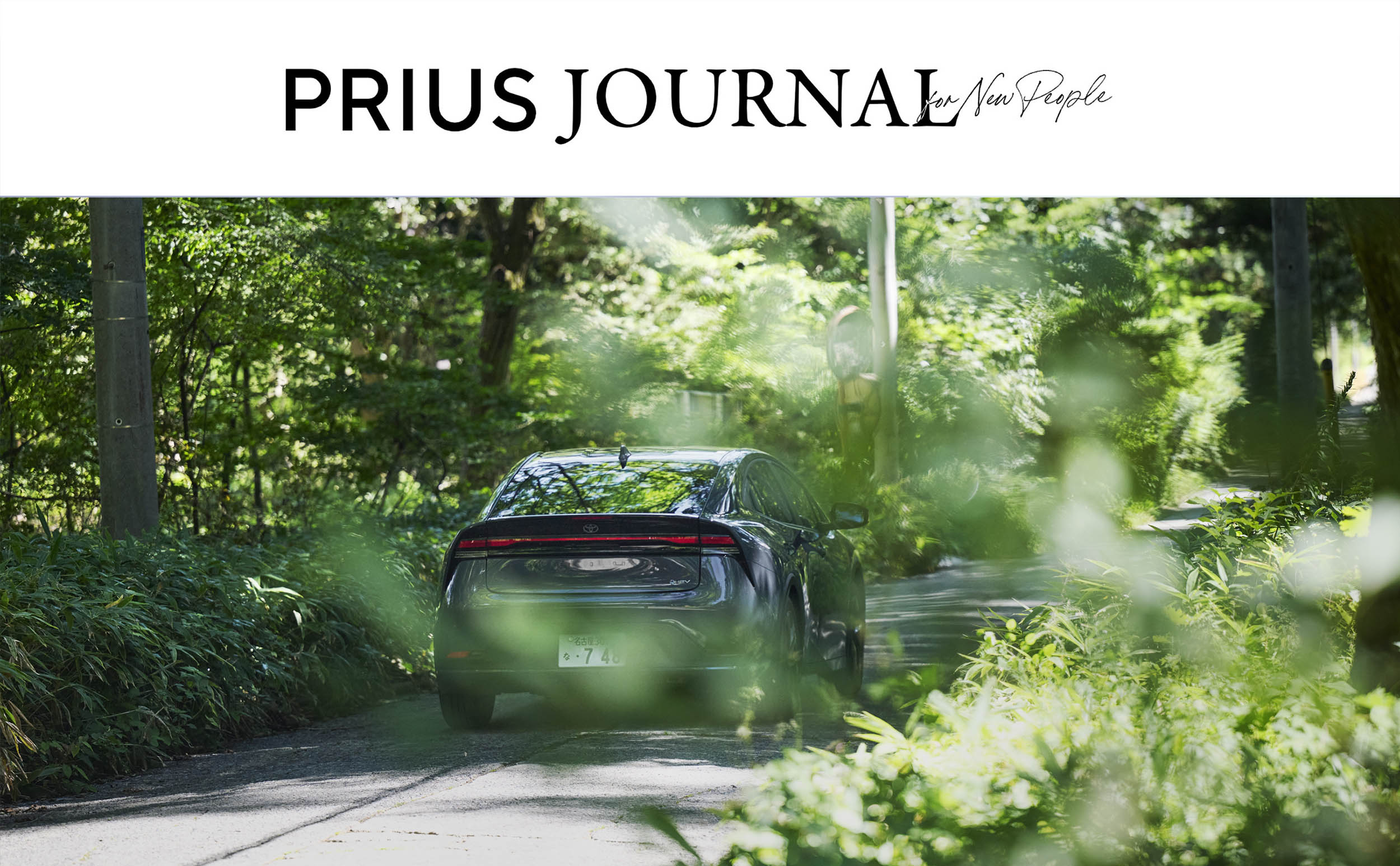 TOYOTA PRIUS JOURNAL