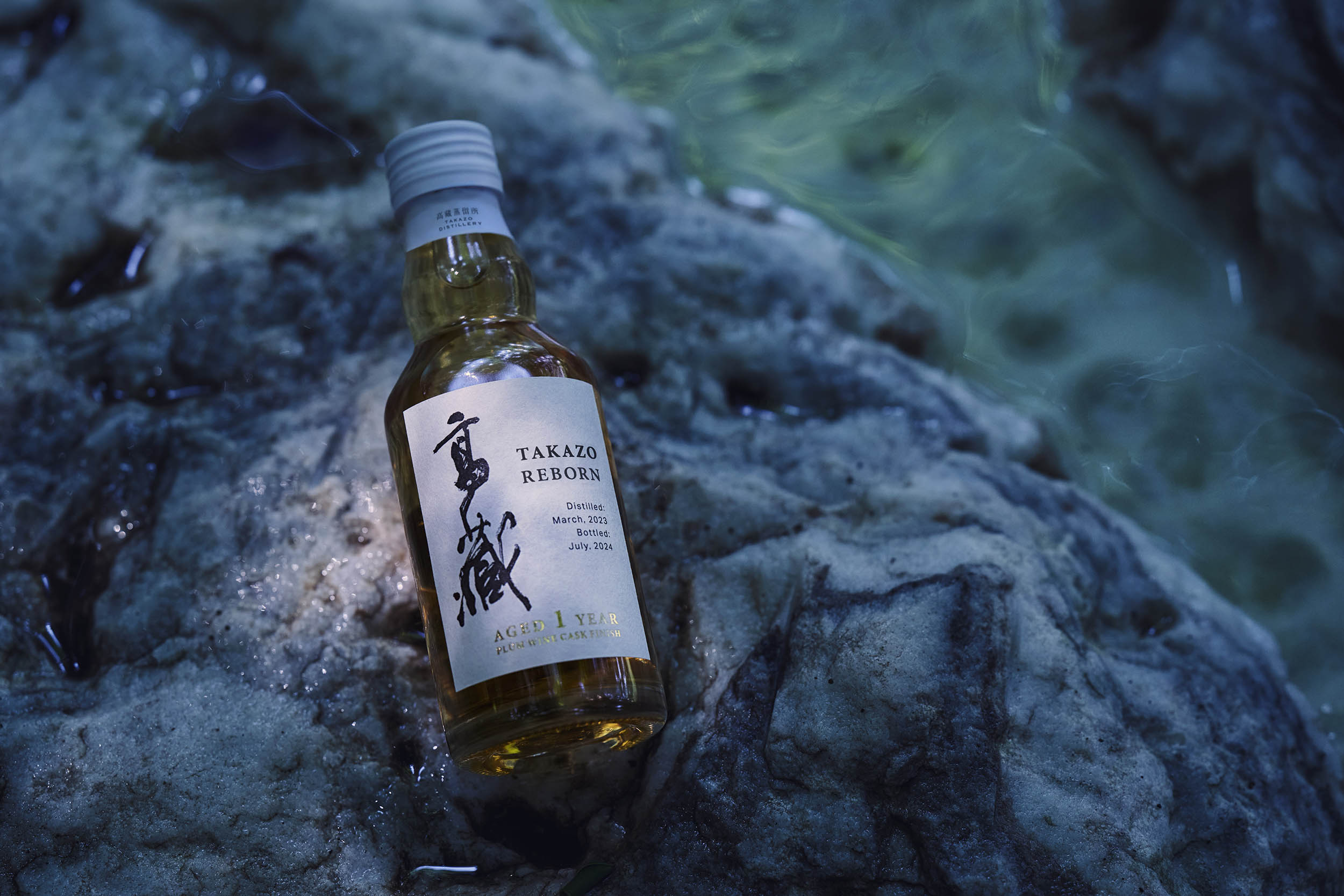 TAKAZO DISTILLERY